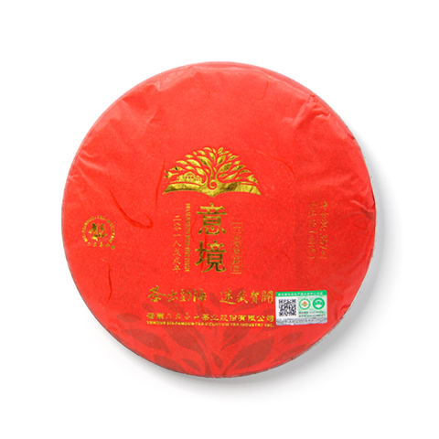 意境茶品图