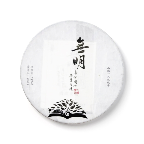 无明茶品图