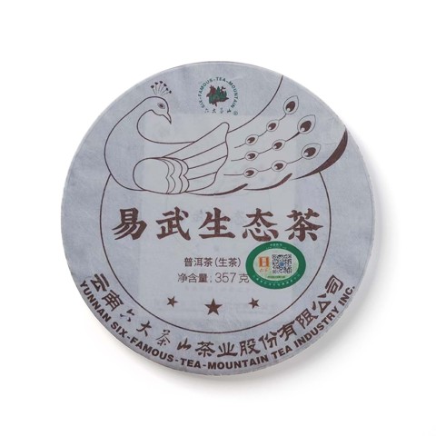 易武生态茶茶品图