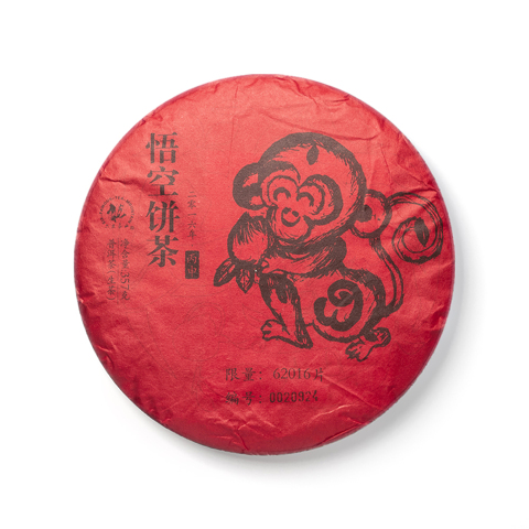 生肖系列悟空饼茶生茶茶品图