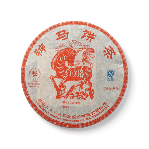 生肖系列神马饼茶生茶茶品图