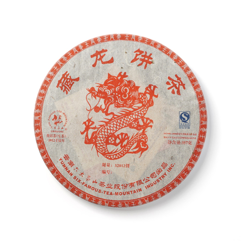 生肖系列藏龙饼茶生茶茶品图