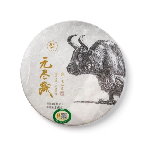 通仙灵茶品图