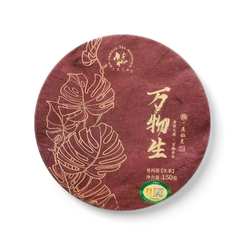 通仙灵茶品图
