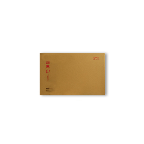 困鹿山龙珠茶品图