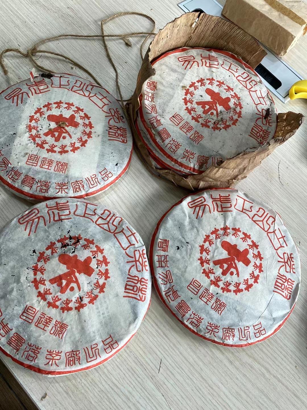 03年昌达号麻黑易武正山古树配图1