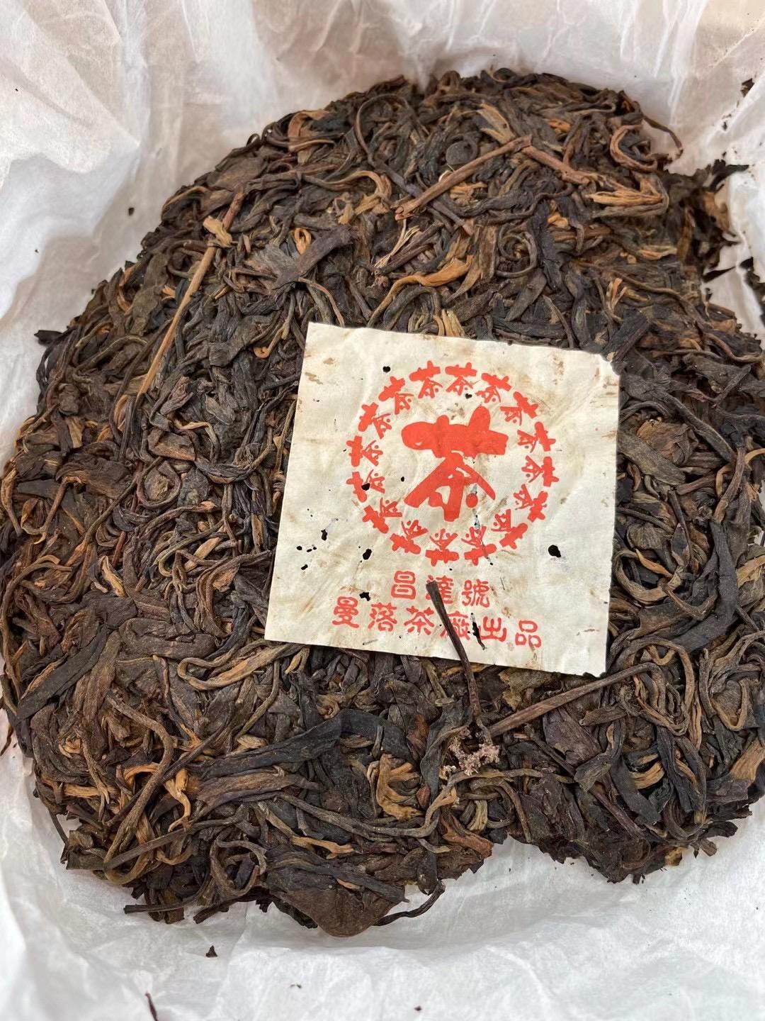 03年昌达号麻黑易武正山古树配图2