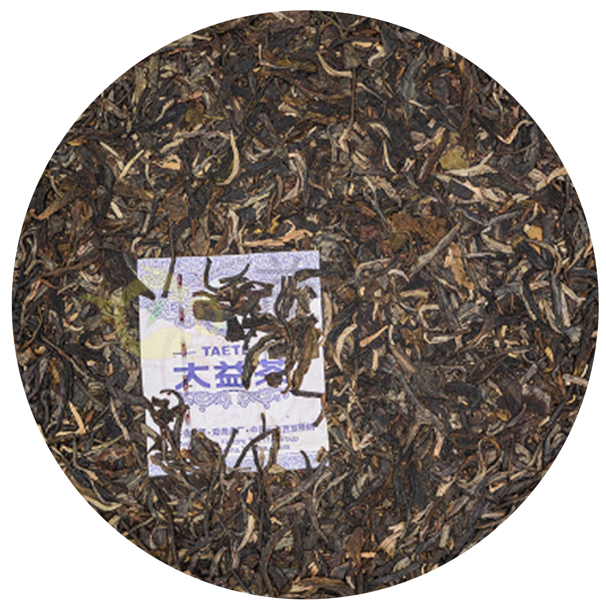 1601 兰韵 茶饼特征