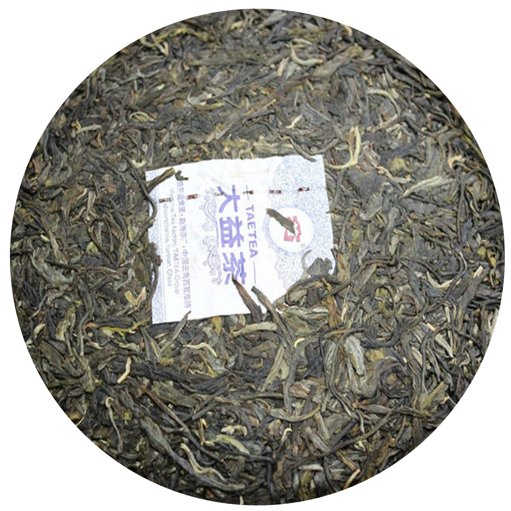 1601 龙生甘露 茶饼特征
