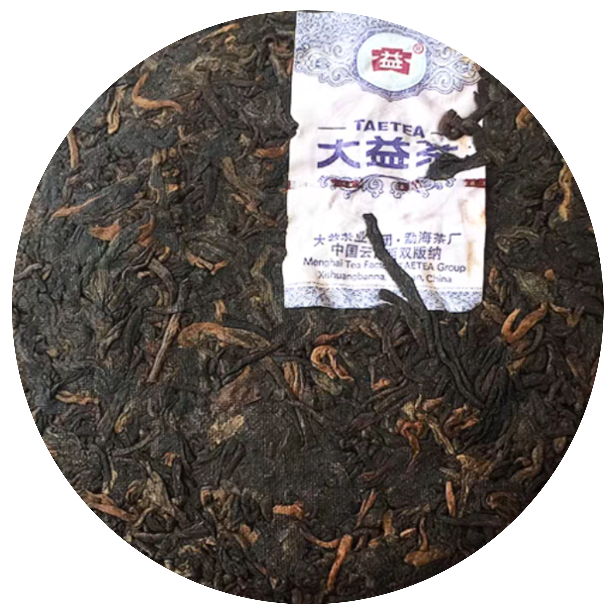 1601 美猴乾坤【“悟空”饼】 茶饼特征