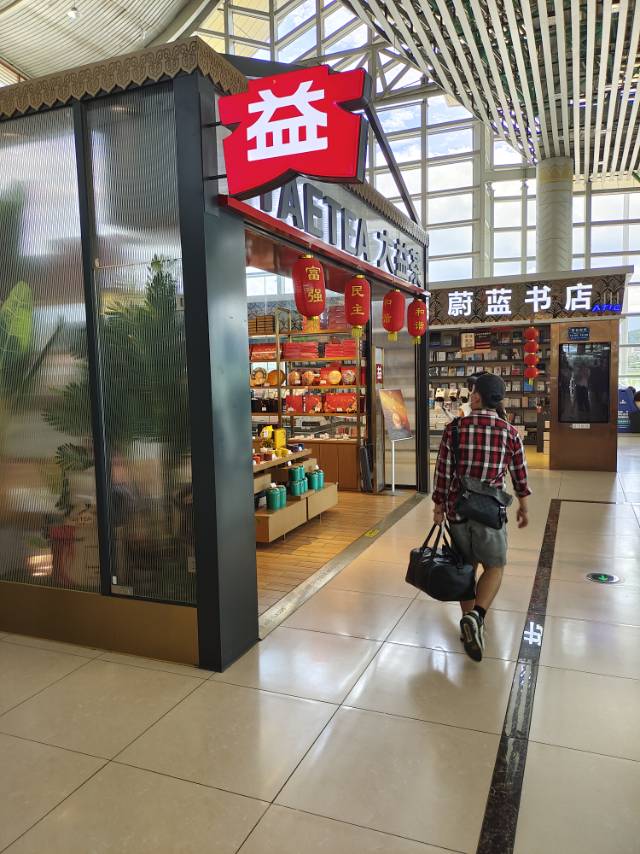 我没“唱空”大益的这款时间,大益“涨”了不少!配图1