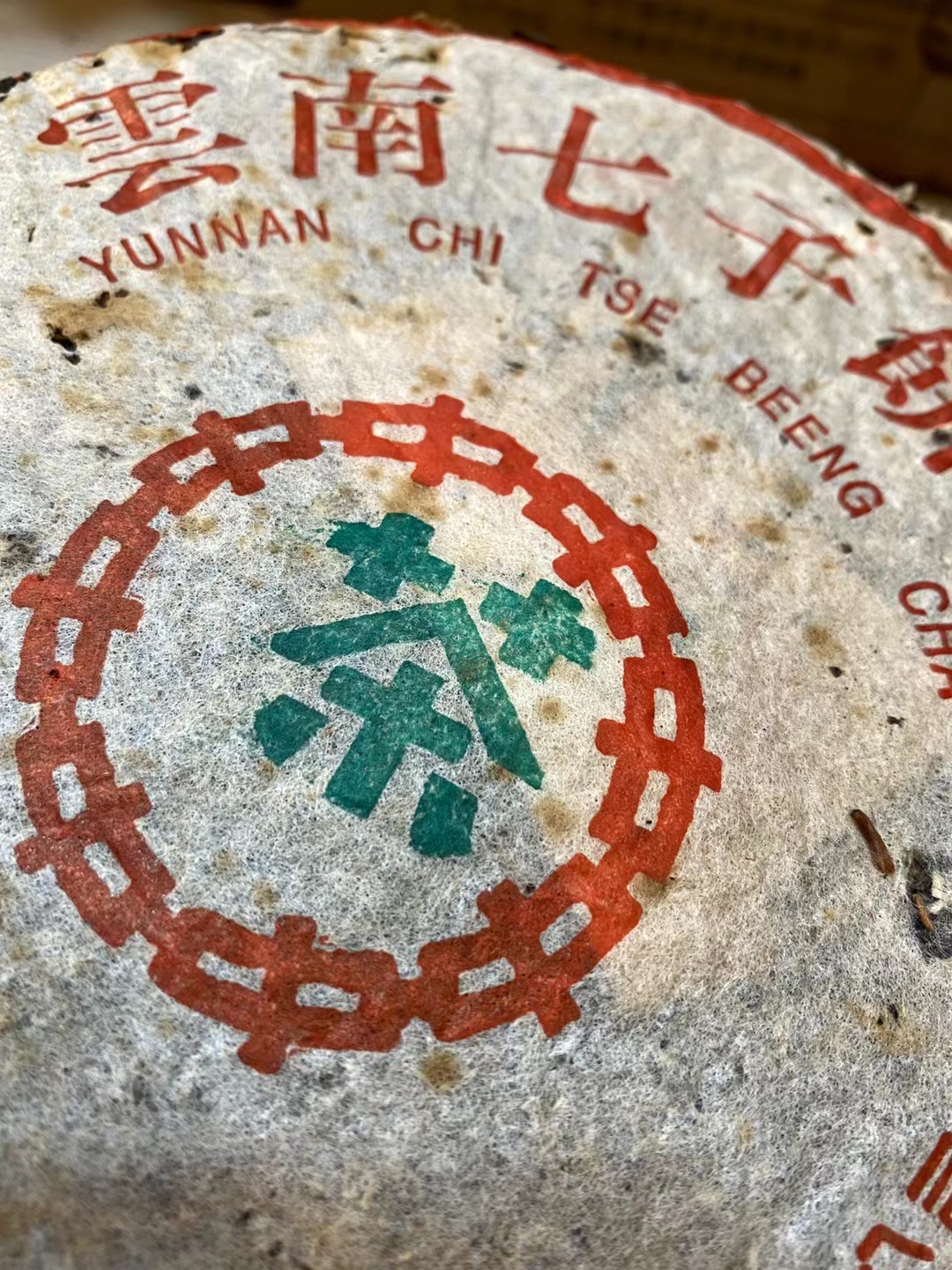19866179865配图2