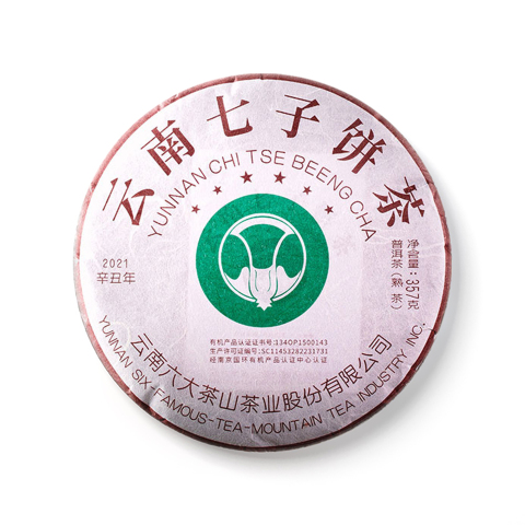 云南七子饼六星大白菜茶品图