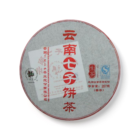 云南七子饼茶