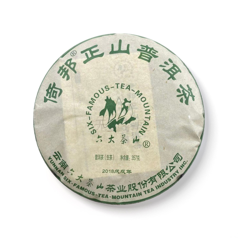 倚邦正山茶品图