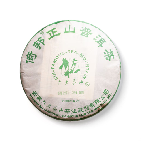 倚邦正山茶品图