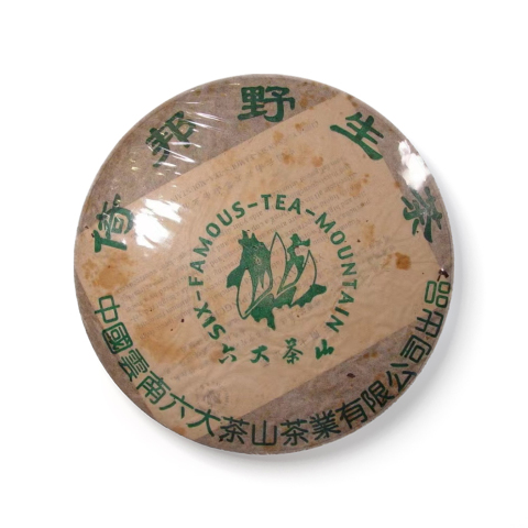倚邦野生茶茶品图