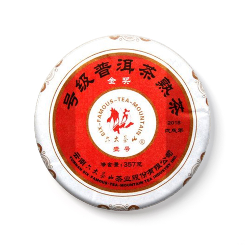 壹号熟饼茶品图
