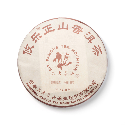 攸乐正山茶品图