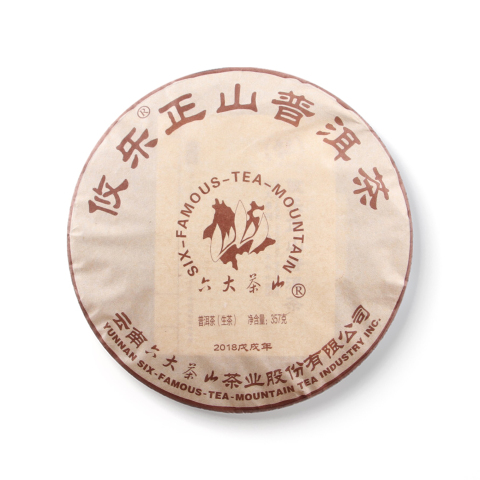 攸乐正山茶品图