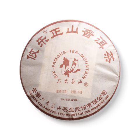 攸乐正山茶品图