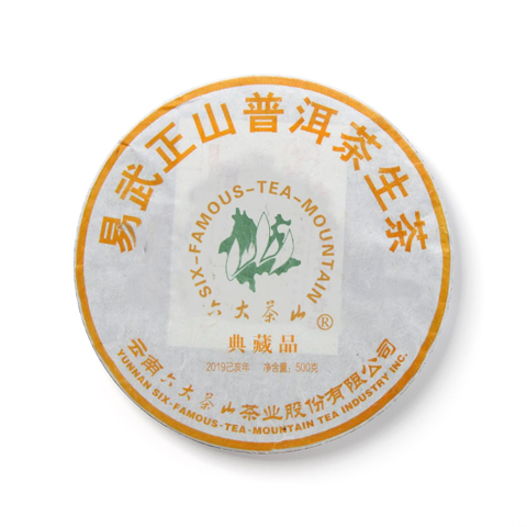 易武典藏茶品图