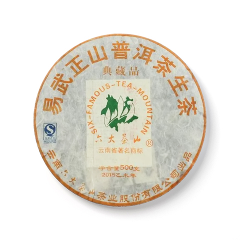 易武典藏系列易武正山普洱茶生茶典藏品茶品图