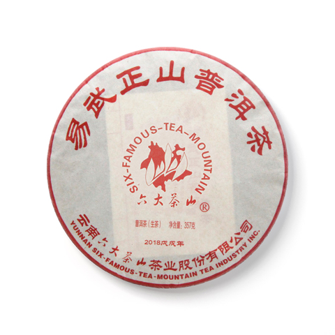 易武正山茶品图