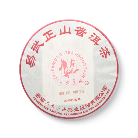 易武正山茶品图