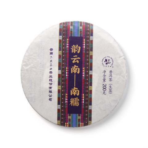 韵云南 南糯茶品图