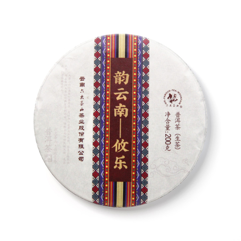 韵云南 攸乐茶品图