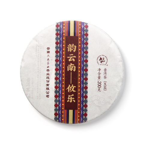 韵云南 邦崴茶品图