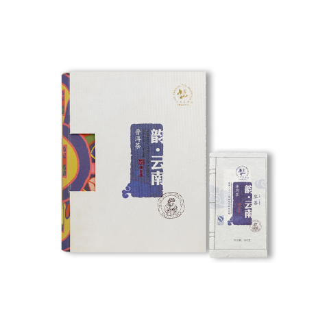 韵•云南 爱伲族茶品图