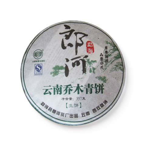 乔木青饼茶品图