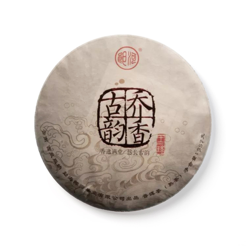 乔香古韵茶品图
