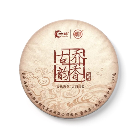 乔香古韵茶品图
