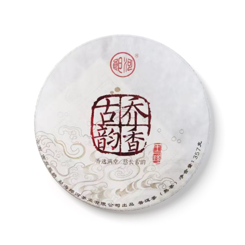 乔香古韵茶品图