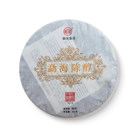 勐海陈醇茶品图