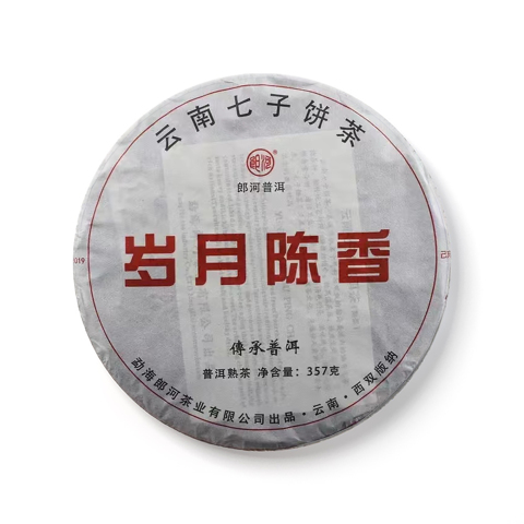 岁月陈香茶品图