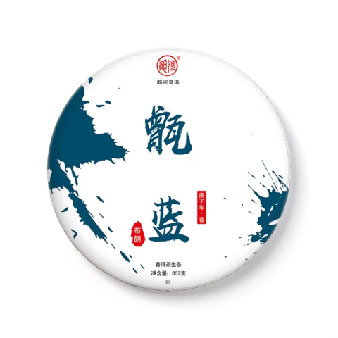 甑蓝 布朗茶品图
