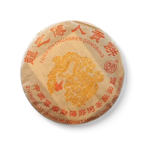 龙之传人贡饼茶品图