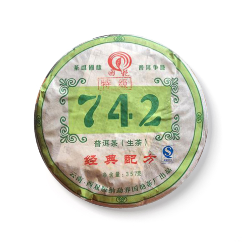742茶品图