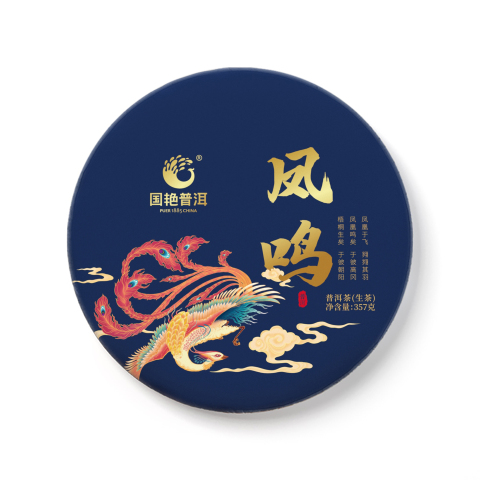 凤鸣茶品图