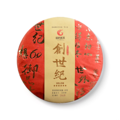 创世纪茶品图