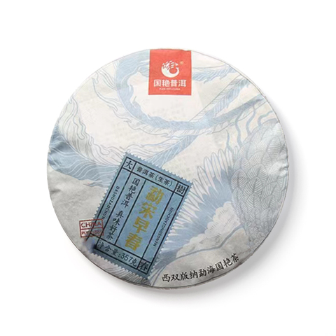 初味系列·勐宋早春茶品图