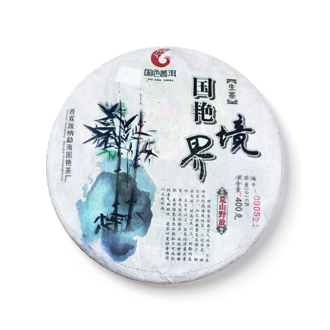 境界系列·荒山野放茶品图