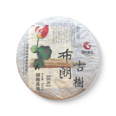 布朗古树茶品图