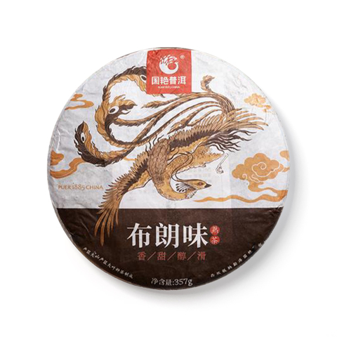 布朗味茶品图