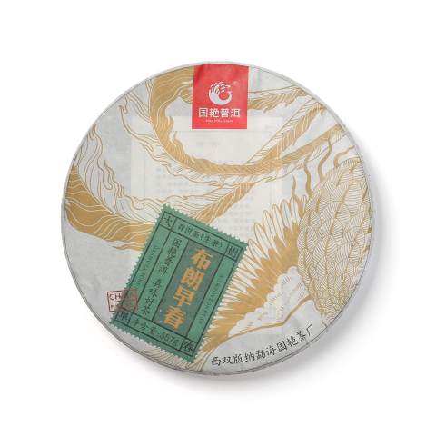 布朗早春茶品图