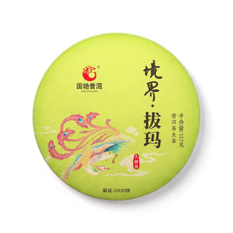 拔玛茶品图